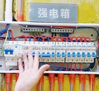电路改造注意事项