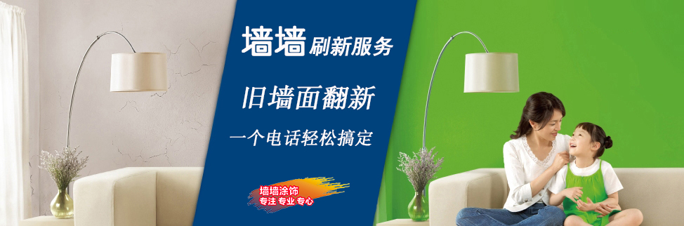 首页banner图(电脑版）